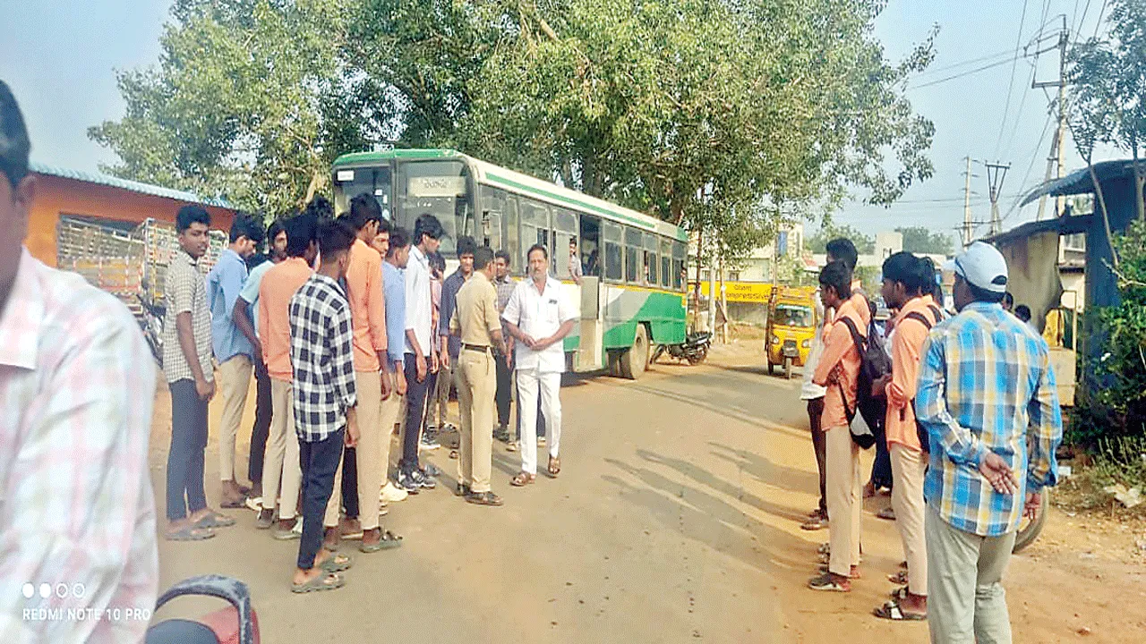 బస్సు ఆపండి..