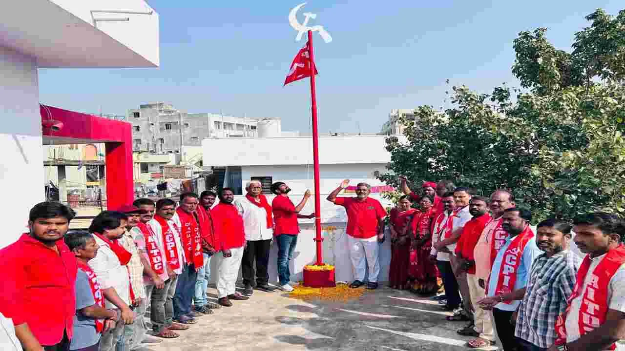 అణగారిన వర్గాల హక్కుల కోసం పోరాటం