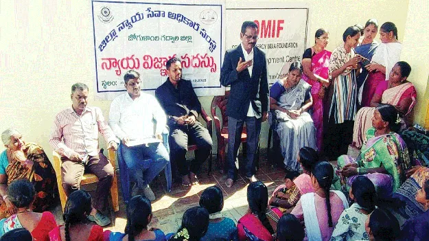 హక్కులను కాపాడుకోవాలి