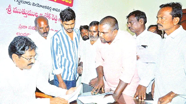 ప్రజాదర్బార్‌లో ప్రజాసమస్యల పరిష్కారం