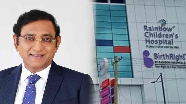 Rainbow Childrens Hospital: రూ.900 కోట్లతో రెయిన్‌బో చిల్డ్రన్స్‌ హాస్పిటల్‌ విస్తరణ 