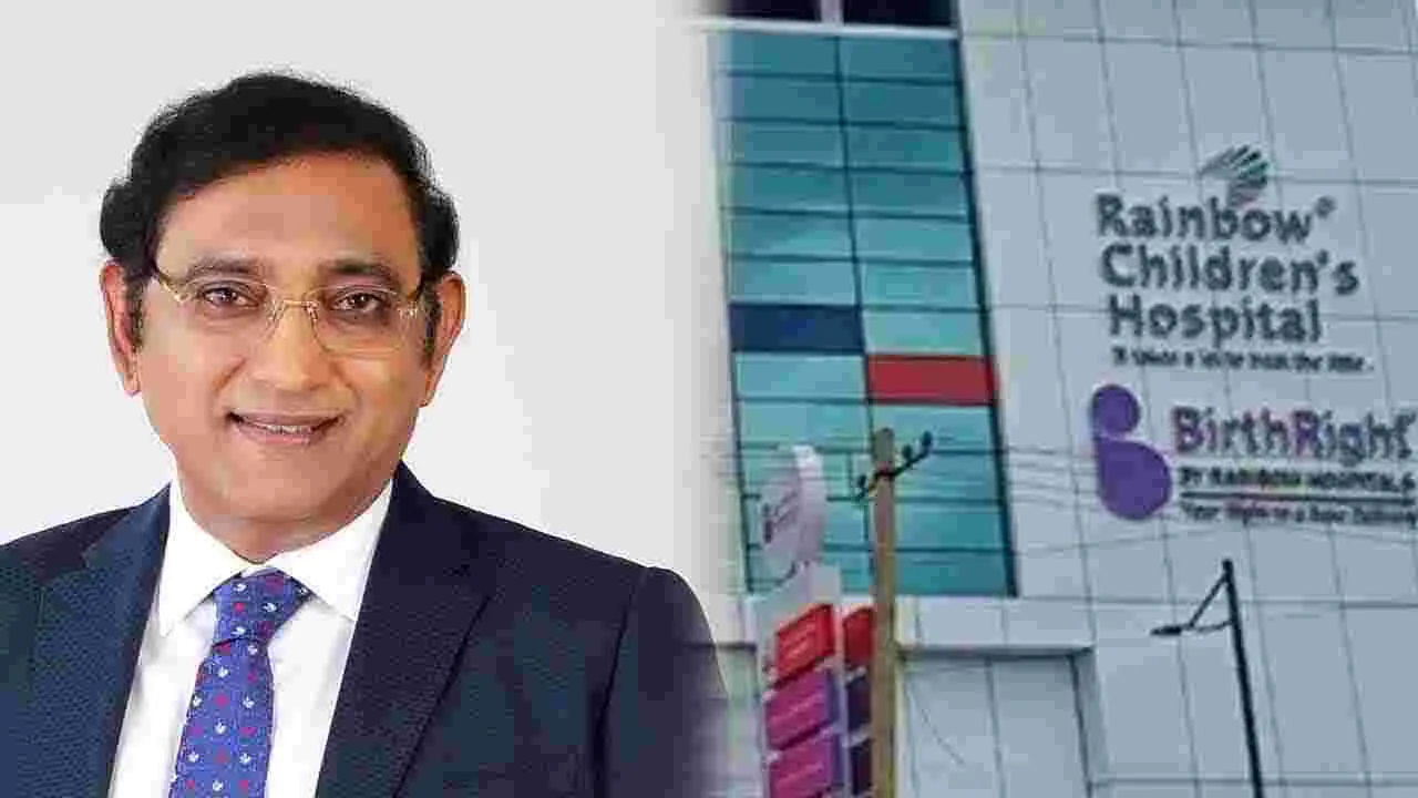 Rainbow Childrens Hospital: రూ.900 కోట్లతో రెయిన్‌బో చిల్డ్రన్స్‌ హాస్పిటల్‌ విస్తరణ 