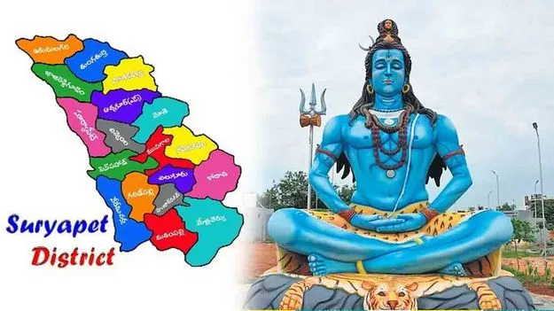 Suryapet Naming Issue: బీఎన్‌రెడ్డి సూర్యాపేటగా మార్చాలి