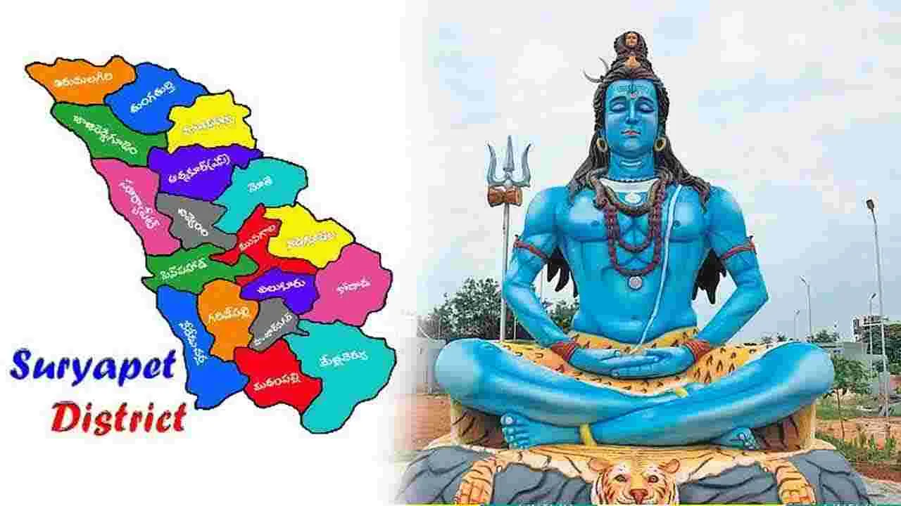 Suryapet Naming Issue: బీఎన్‌రెడ్డి సూర్యాపేటగా మార్చాలి