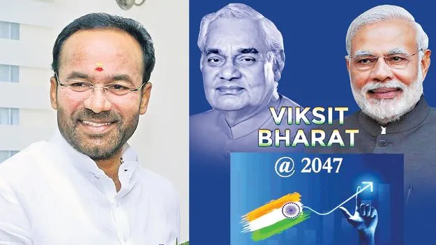 Narendra Modi Reform Governance: అటల్‌ బాటలో మోదీ ‘రిఫామ్ ఎక్స్‌ప్రెస్’