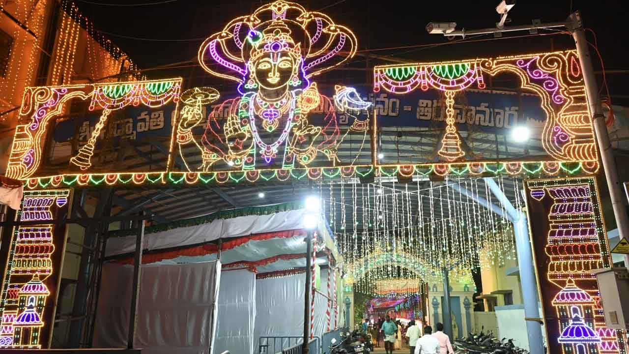 Tiruchanur Padmavati Temple: ఘనంగా తిరుచానూరు శ్రీ పద్మావతి అమ్మవారి కార్తీక బ్రహ్మోత్సవాలు.. 