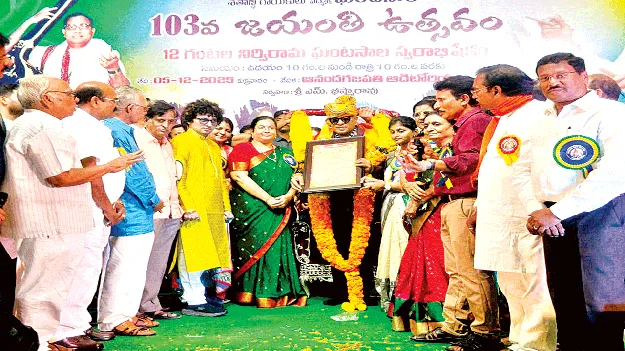  అలరించిన సంగీత స్వరాభిషేకం 