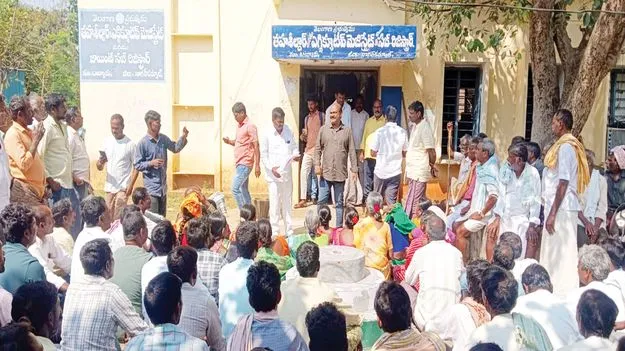  బలవంతపు భూసేకరణ వద్దు