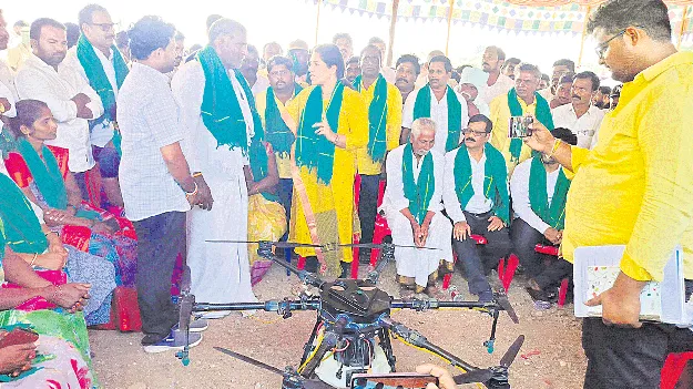 ‘దర్శి’లో రూ.28.63 కోట్లు జమ