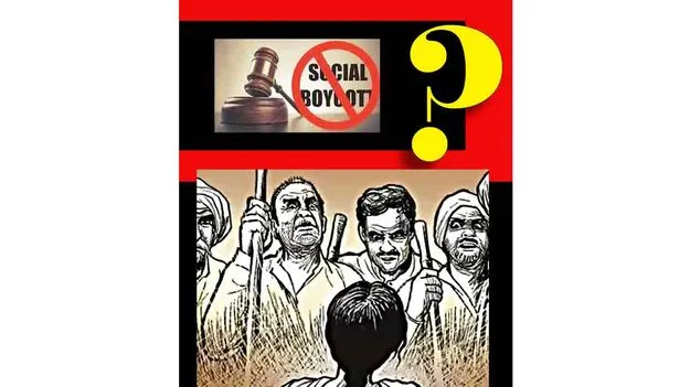 Social Boycott Law: బహిష్కరణ వ్యతిరేక చట్టం కావాలి