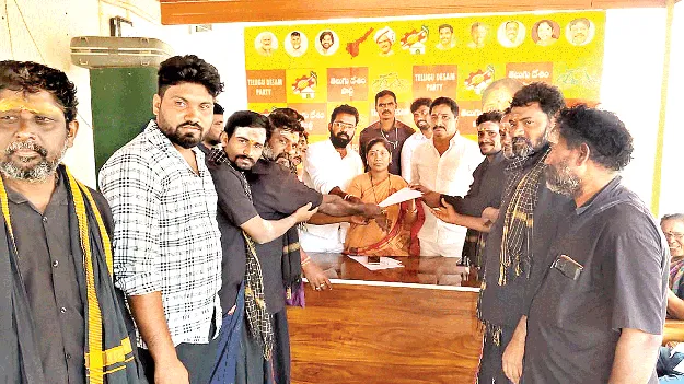 సమస్యల పరిష్కారమే ధ్యేయం: విప్‌