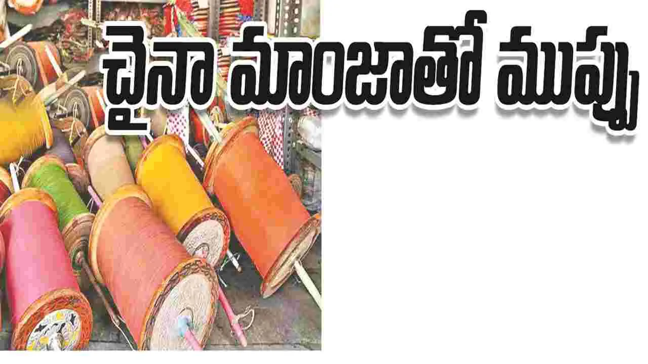 kumaram bheem asifabad-చైనా మాంజాతో ముప్పు