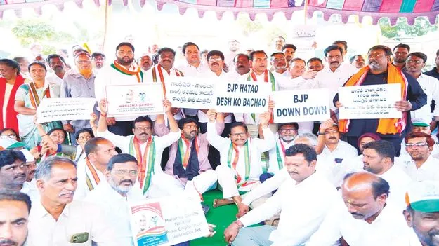 ఉపాధిహామీని నిర్వీర్యం చేసే కుట్ర