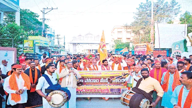 మార్మోగిన గోవింద నామస్మరణ