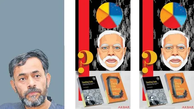 Caste Census: విస్తృత సమ్మిళిత కులగణన ఎలా