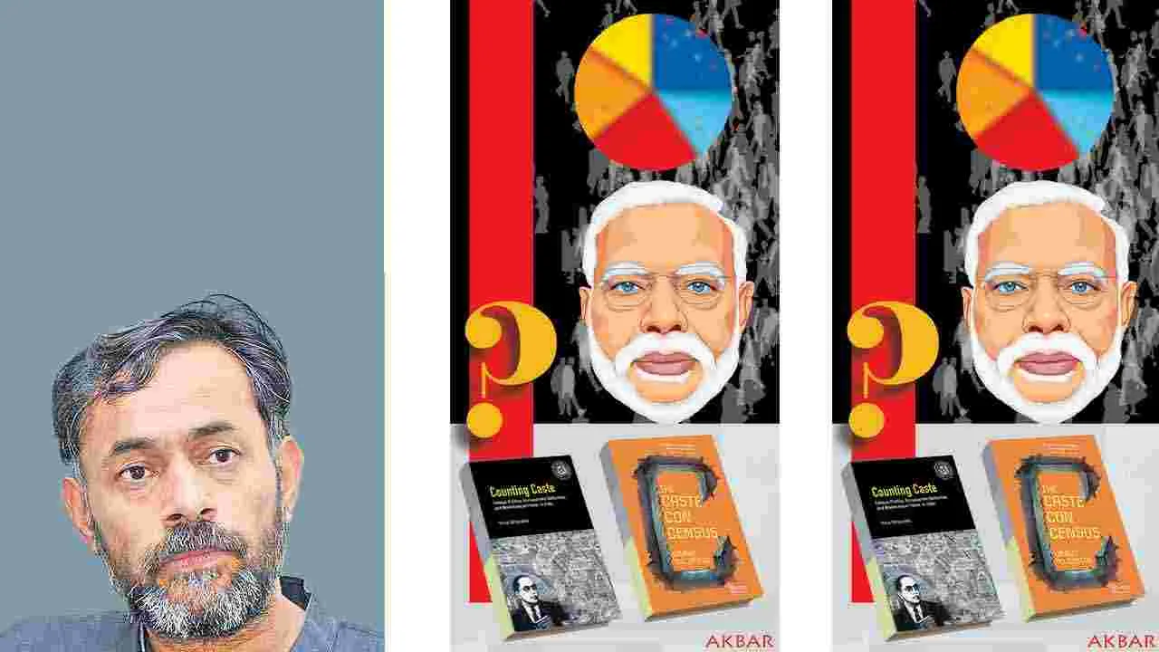 Caste Census: విస్తృత సమ్మిళిత కులగణన ఎలా