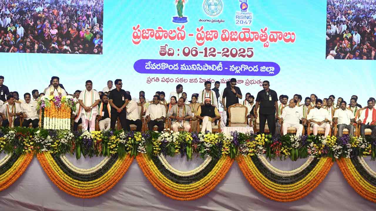 దేవరకొండ ప్రజా పాలన ప్రజా విజయోత్సవ సభలో పాల్గొన్న ముఖ్యమంత్రి రేవంత్ రెడ్డి