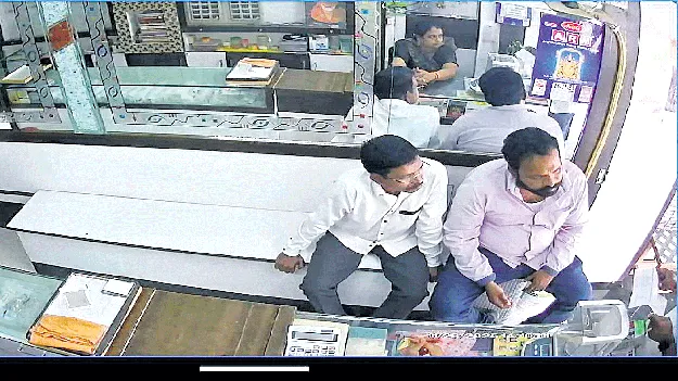 నకిలీ బంగారంతో టోకరా