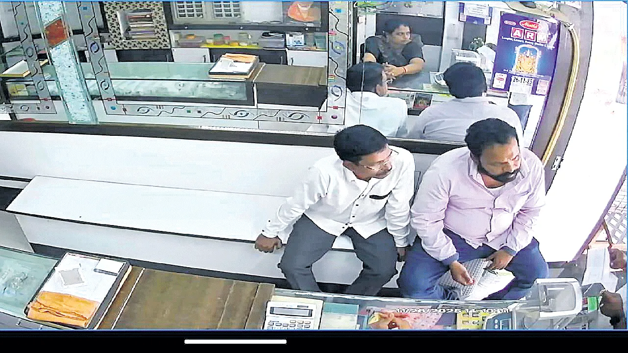 నకిలీ బంగారంతో టోకరా