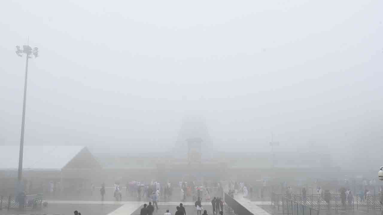 Dense Fog Covers Tirumala: తిరుమలలో దట్టమైన పొగమంచు.. ఆలయ పరిసరాలు, ఘాట్ రోడ్లు మంచు మయం..