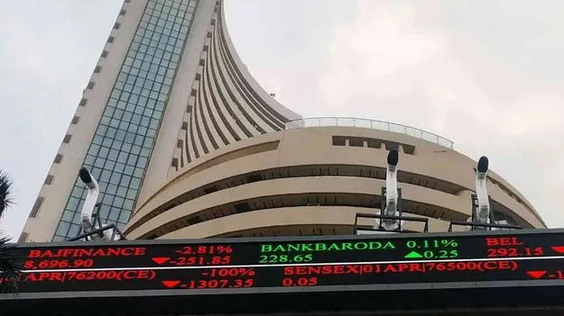 Indian Stock Market: మార్కెట్లో నిస్తేజం