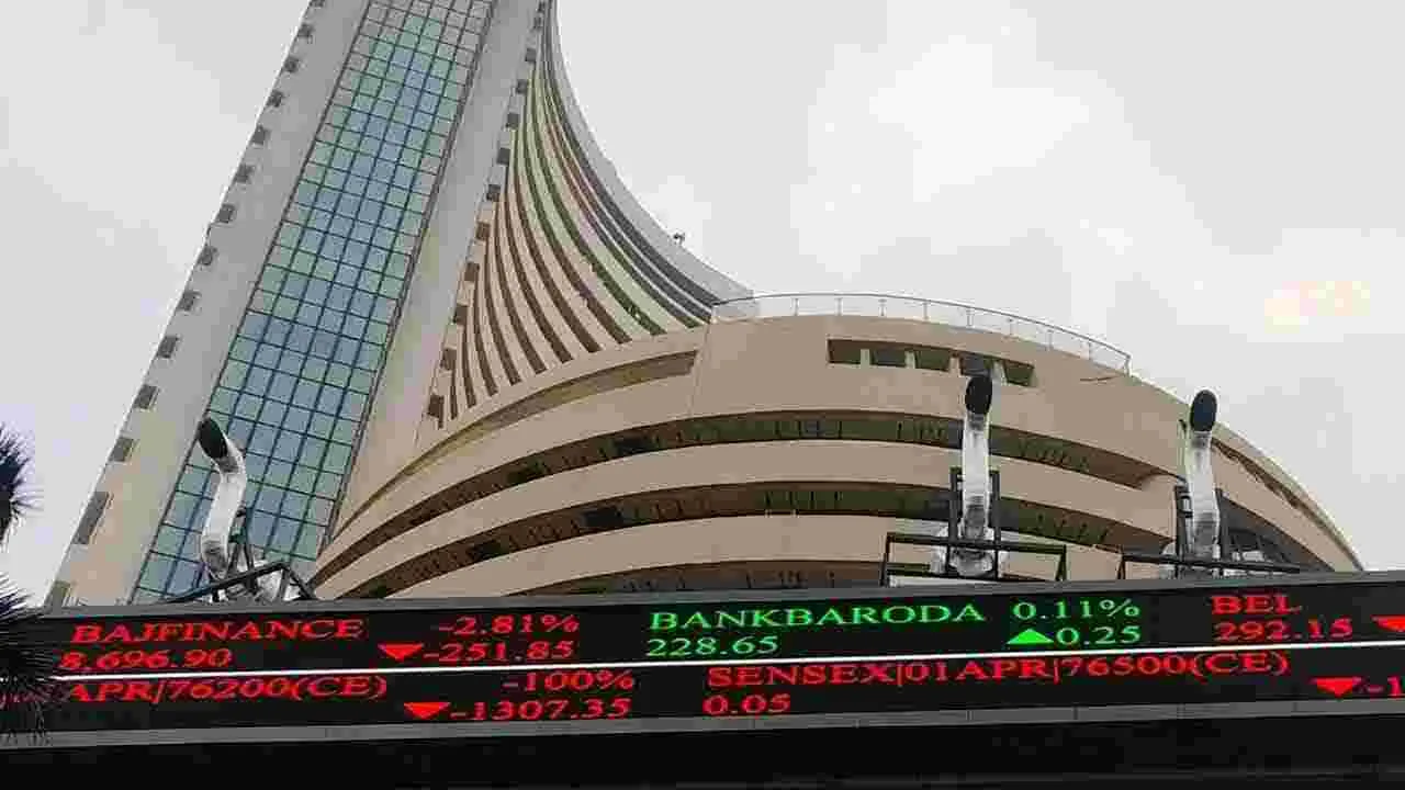 Indian Stock Market: మార్కెట్లో నిస్తేజం