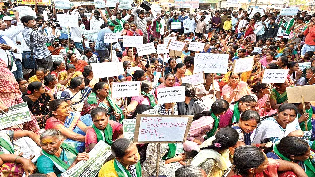 No industry in green fields పచ్చని పొలాల్లో పరిశ్రమ వద్దు 