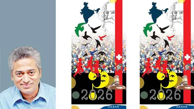 Rabindranath Tagore Gitanjali: రవీంద్రుడు పురికొల్పిన కొత్త ప్రార్థన