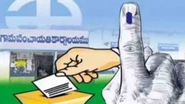 Local Body Elections: వారికి ఇంటి నుంచి ఓటు లేనట్లేనా!