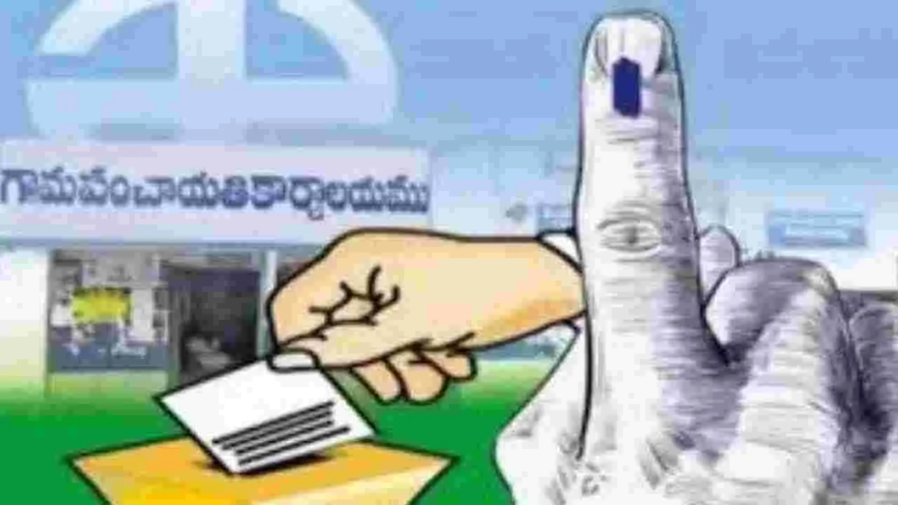 Local Body Elections: వారికి ఇంటి నుంచి ఓటు లేనట్లేనా!