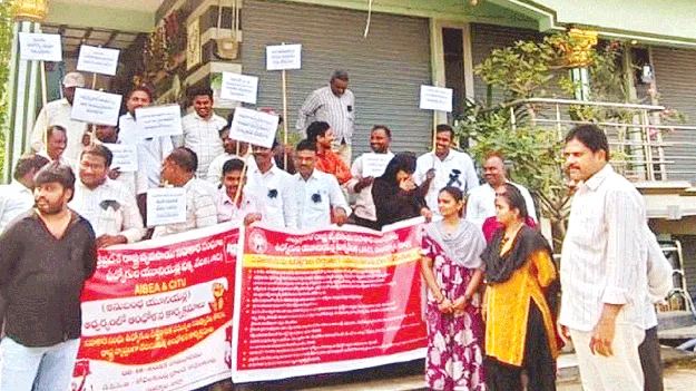 ఉద్యోగుల సమస్యలు పరిష్కరించాలి 