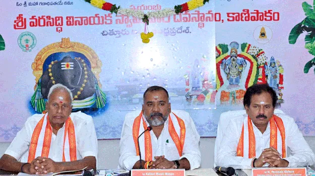 కాణిపాక ఆలయ కోనేరు ఈశాన్యంలోకి మార్పు