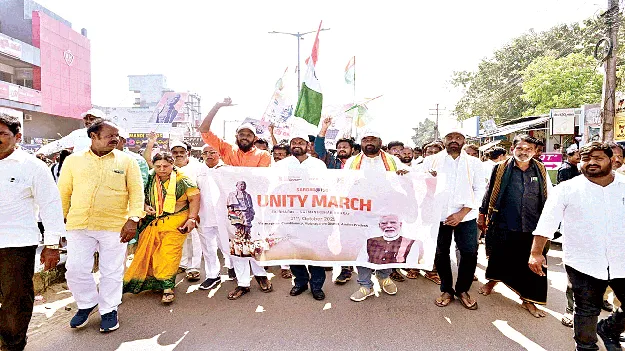  దేశ సమగ్రతను కాపాడాలి: ఎమ్మెల్యే 