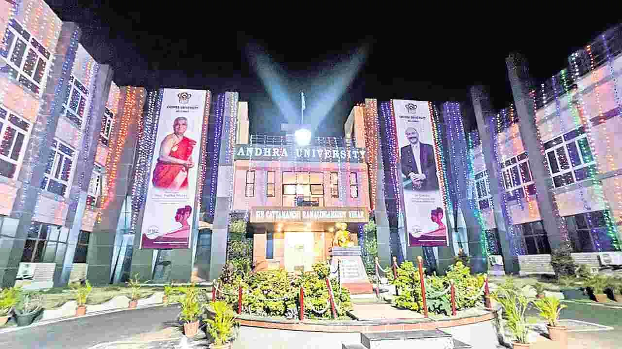 నేడు ఏయూ పూర్వ విద్యార్థుల సమావేశం