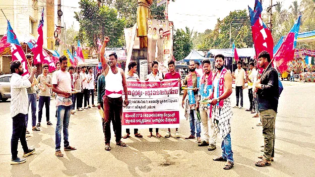 యువతకు నిరుద్యోగ భృతి ఎప్పుడు?