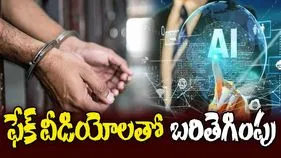 Bihar: ప్రధాని, రాష్ట్రపతిల AI-జనరేటెడ్ నకిలీ వీడియోల ప్రసారం.. వ్యక్తి అరెస్ట్