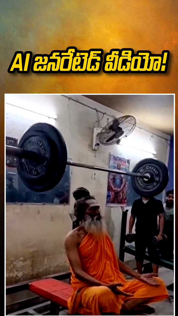 ABN Andhrajyothy Telugu Short News Video - Quick News Updates in 60 Seconds