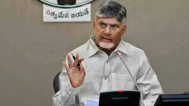 CM Chandrababu:అయోధ్యకు సీఎం చంద్రబాబు.. ఎప్పుడంటే..