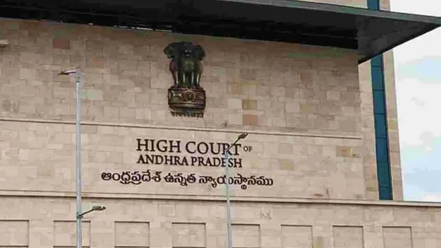 AP High Court: గ్రూప్ 1 మెయిన్స్  పరీక్షల్లో అక్రమాలు.. హైకోర్టు కీలక ఆదేశాలు