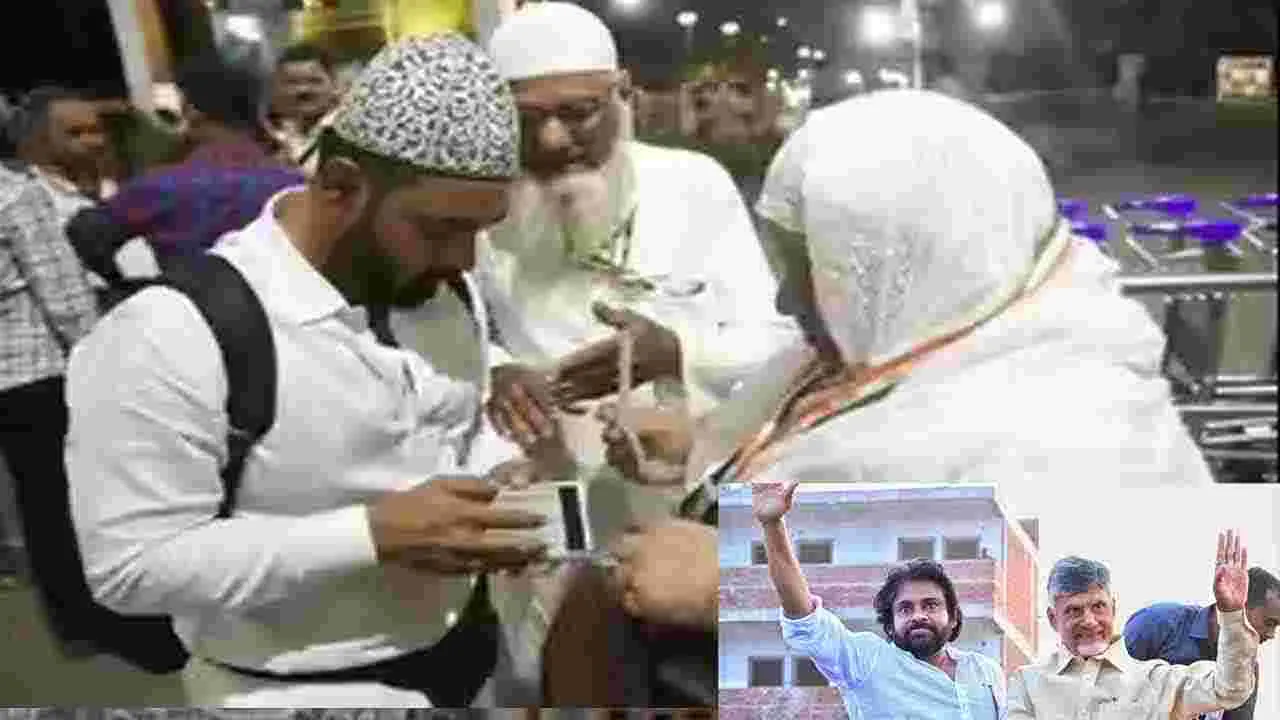 AP Muslims: ఏపీలో ముస్లింలకు శుభవార్త చెప్పిన కూటమి ప్రభుత్వం