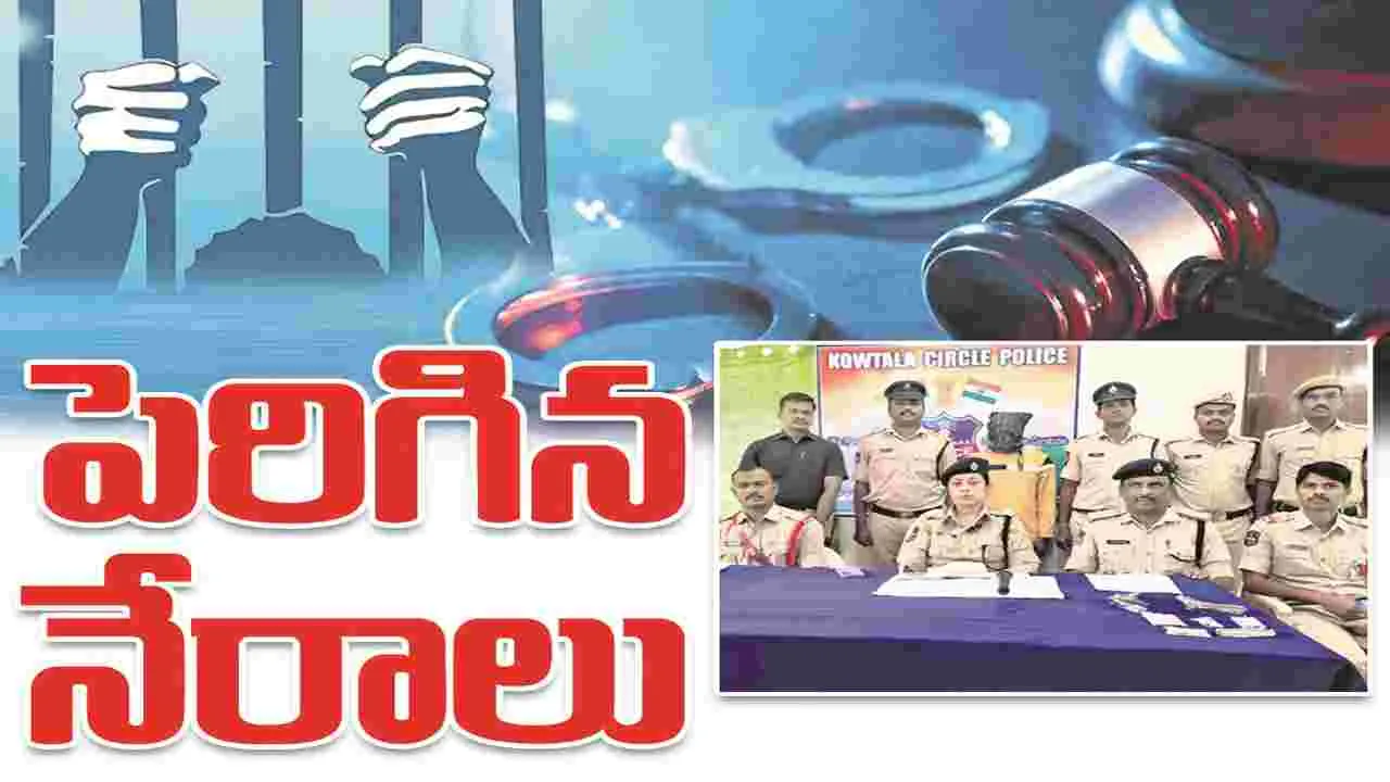 kumaram bheem asifabad-  పెరిగిన నేరాలు