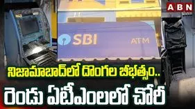 Nizamabad Robbery: నిజామాబాద్‌లో దొంగల బీభత్సం