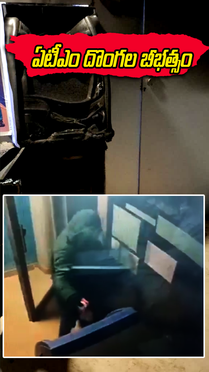 ABN Andhrajyothy Telugu Short News Video - Quick News Updates in 60 Seconds