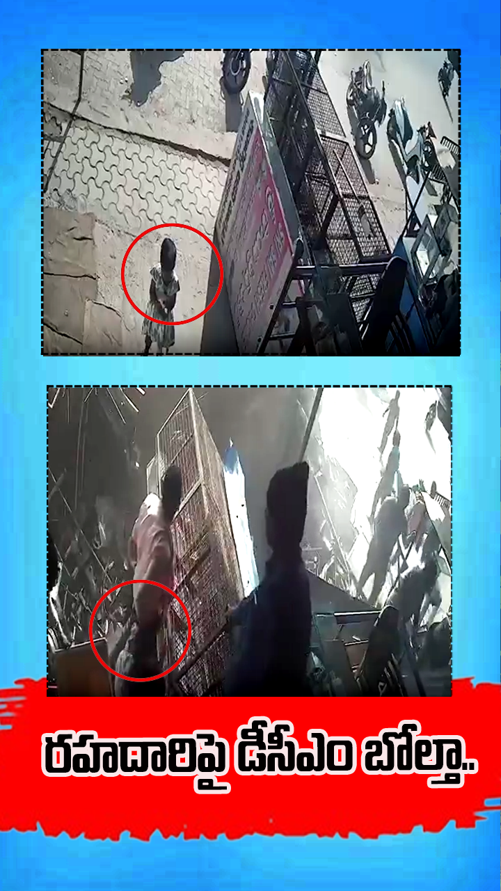 రహదారిపై డీసీఎం బోల్తా..