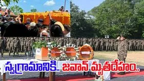 Jawan Satyanarayana: స్వగ్రామానికి జవాన్ సత్యనారాయణ మృతదేహం.. అంత్యక్రియలకు ఏర్పాట్లు