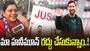 Lionel Messi: మెస్సిని చూడటం కోసం మా హనీమూన్ రద్దు చేసుకున్నాం.. ఓ లేడీ ఫ్యాన్