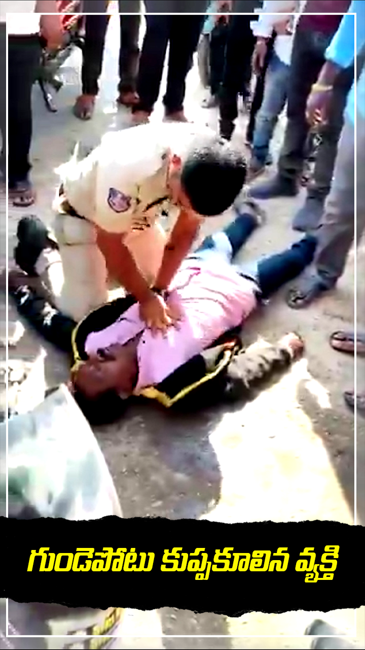 ABN Andhrajyothy Telugu Short News Video - Quick News Updates in 60 Seconds