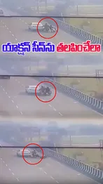 ABN Andhrajyothy Telugu Short News Video - Quick News Updates in 60 Seconds