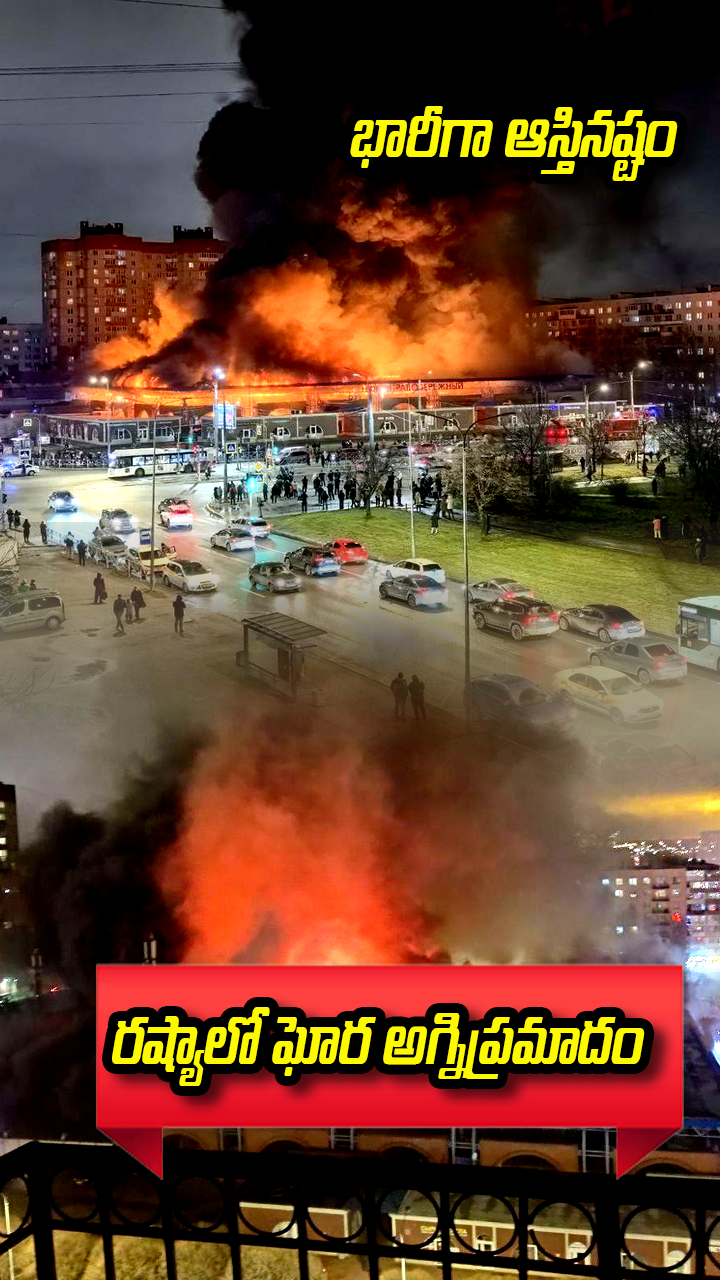 ABN Andhrajyothy Telugu Short News Video - Quick News Updates in 60 Seconds