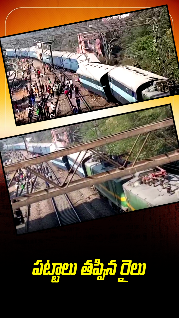 ABN Andhrajyothy Telugu Short News Video - Quick News Updates in 60 Seconds